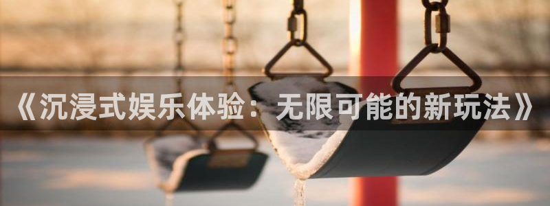 大满贯官网入口下载