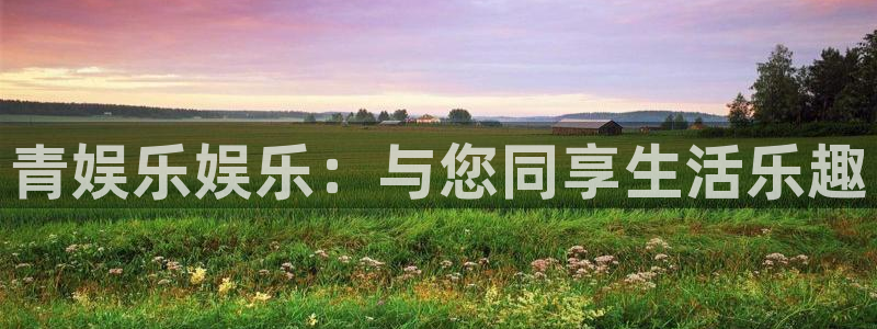 pg大满贯平台官网