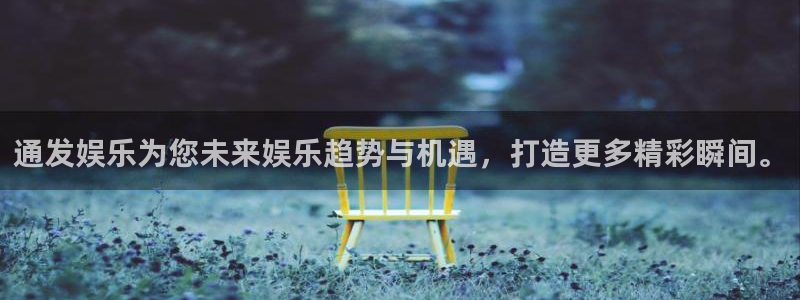 大满贯注册登录入口